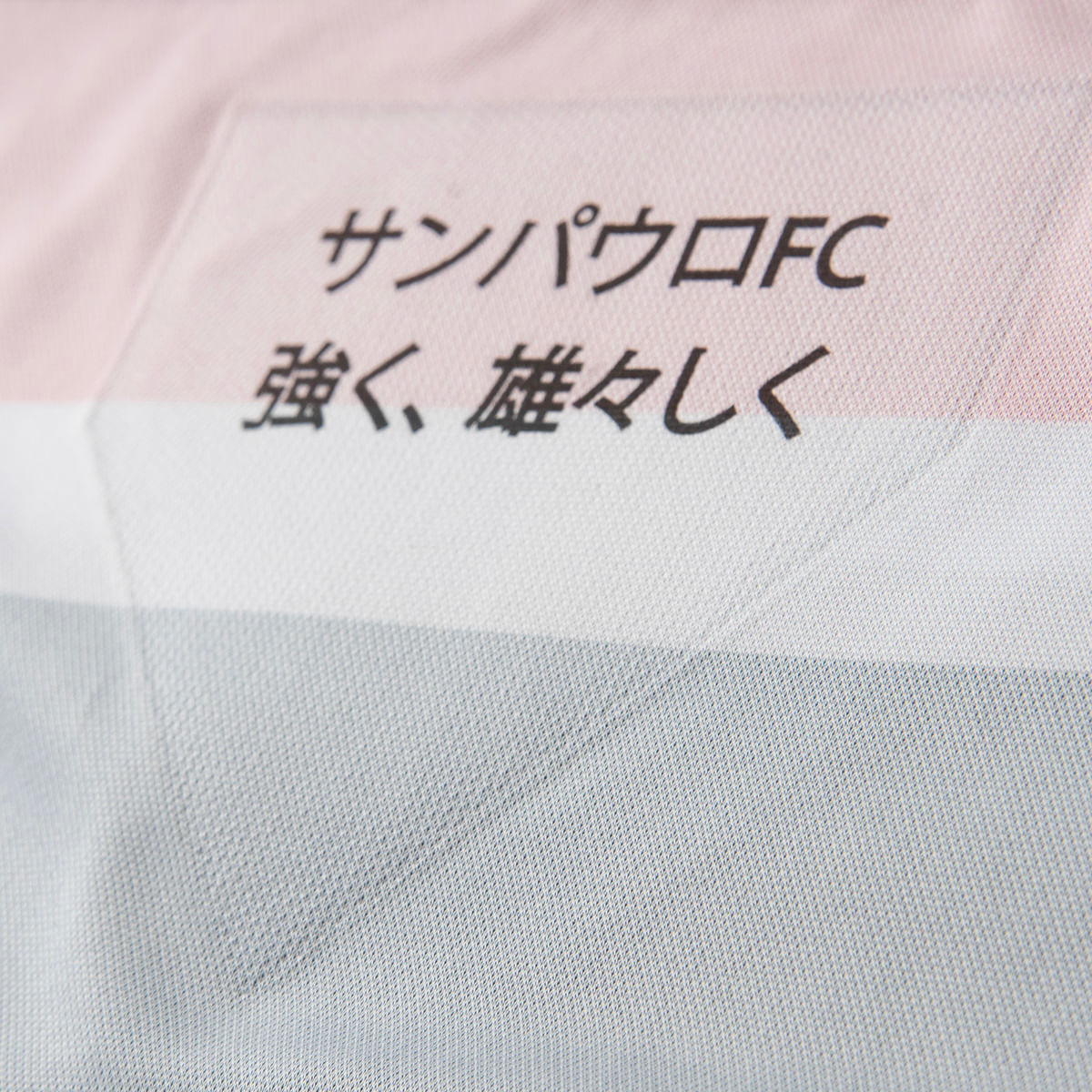 Camisa São Paulo III 25/26 s/n° Jogador Comemorativa New Balance Masculina - Preto+Vermelho